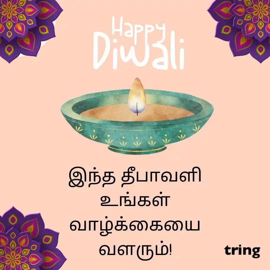 happy deepavali images in Tamil (34).jpg happy deepavali images in Tamil (34)