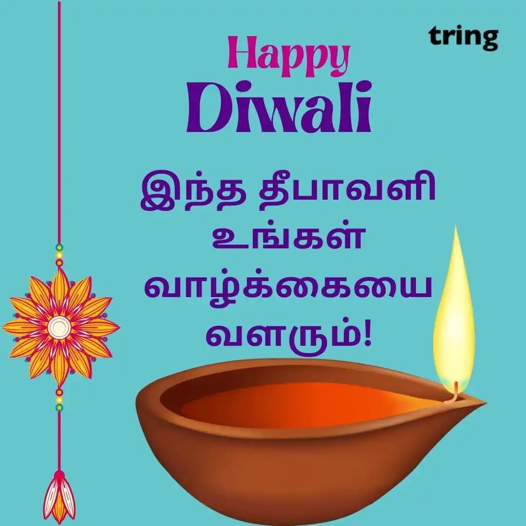 happy deepavali images in Tamil (44).jpg happy deepavali images in Tamil (44)