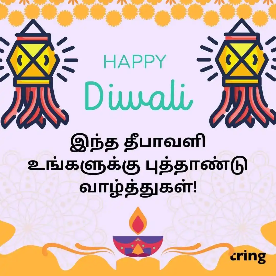 happy deepavali images in Tamil (48).jpg happy deepavali images in Tamil (48)