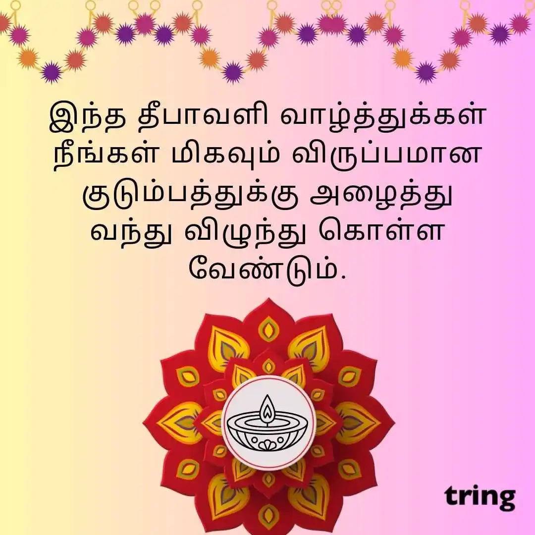 happy deepavali images in Tamil (55).jpg happy deepavali images in Tamil (55)