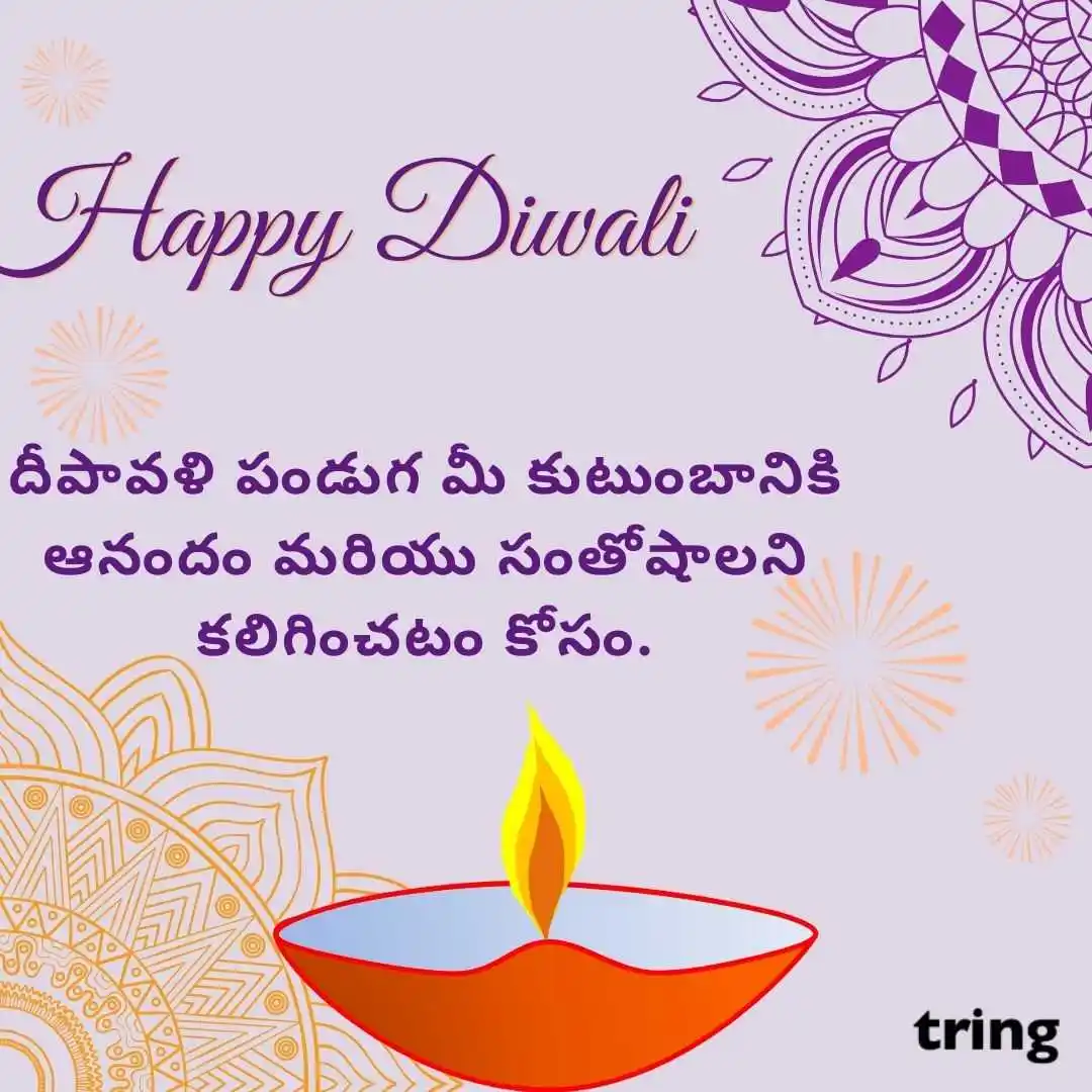 happy deepavali telugu images (13).jpg happy deepavali telugu images (13)