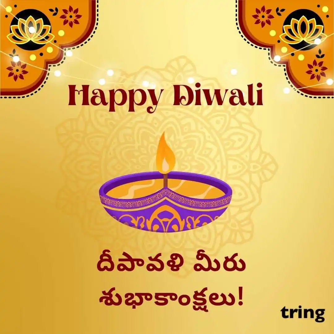 happy deepavali telugu images (16).jpg happy deepavali telugu images (16)