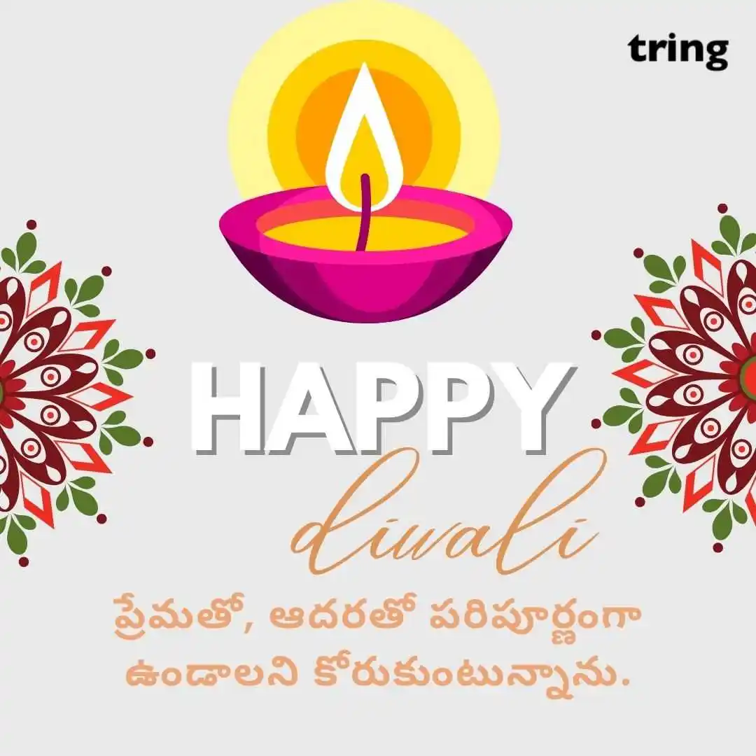 happy deepavali telugu images (40).jpg happy deepavali telugu images (40)
