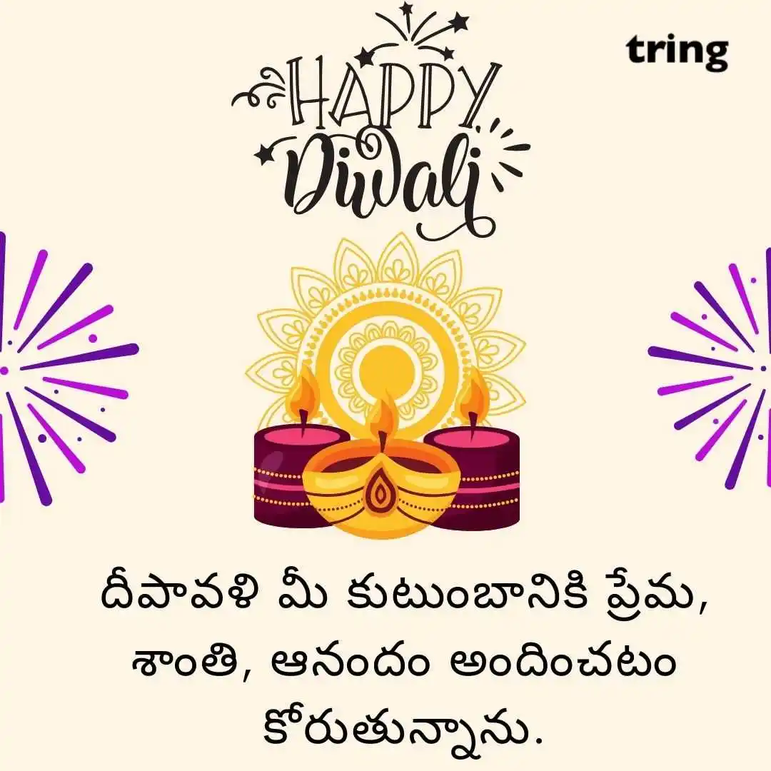 happy deepavali telugu images (20).jpg happy deepavali telugu images (20)
