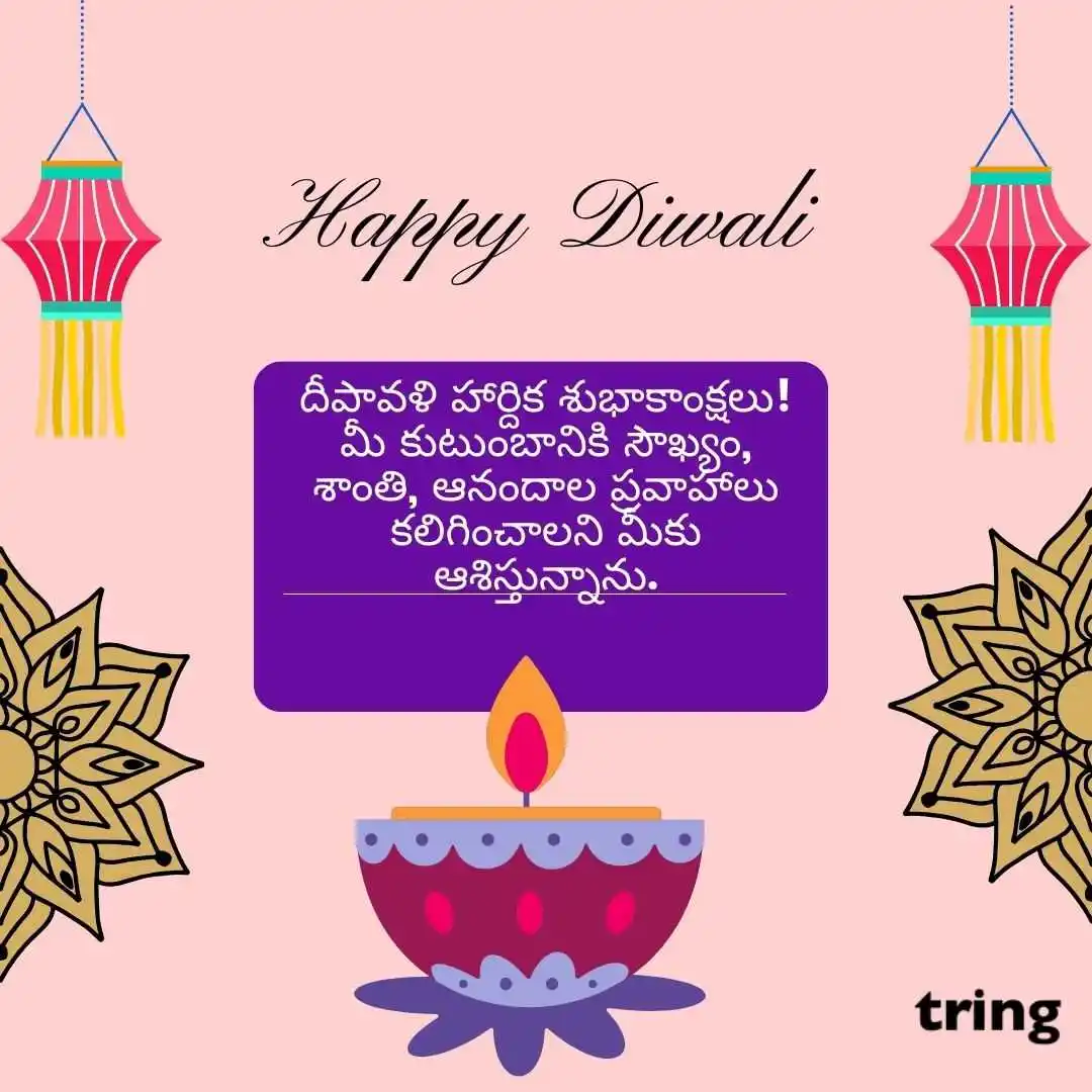 happy deepavali telugu images (44).jpg happy deepavali telugu images (44)