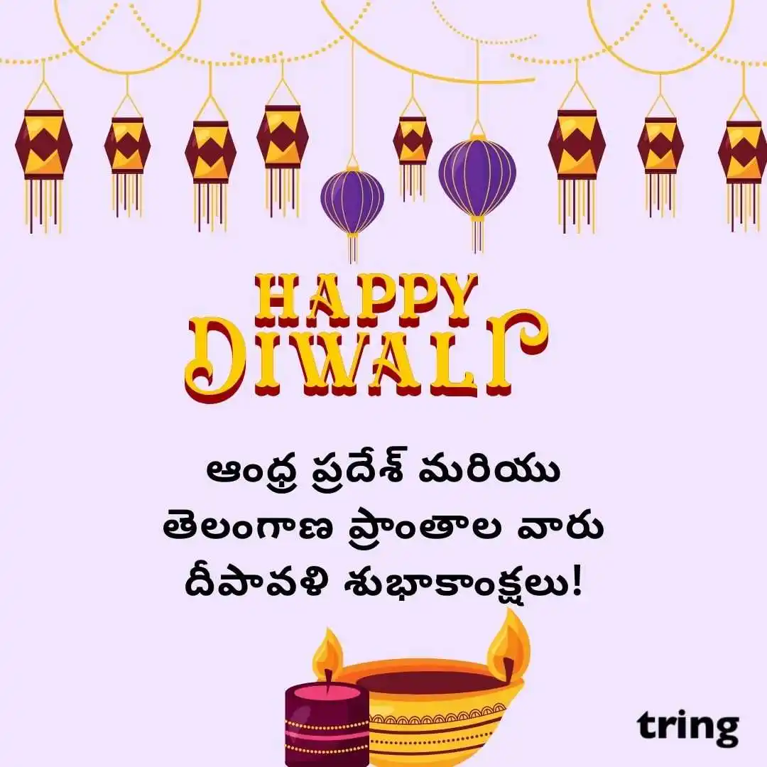 happy deepavali telugu images (54).jpg happy deepavali telugu images (54)