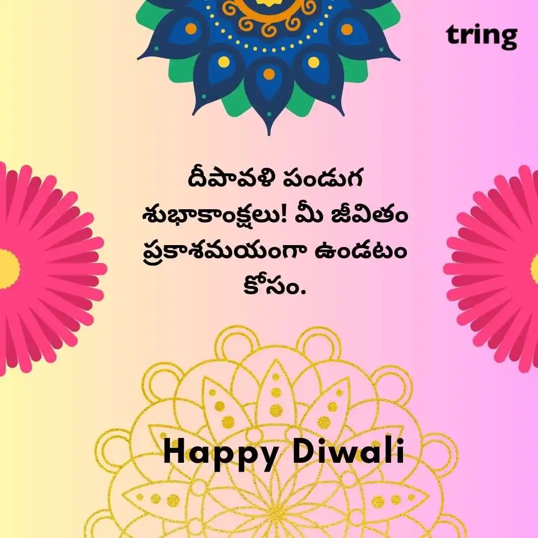 happy deepavali telugu images (41).jpg happy deepavali telugu images (41)
