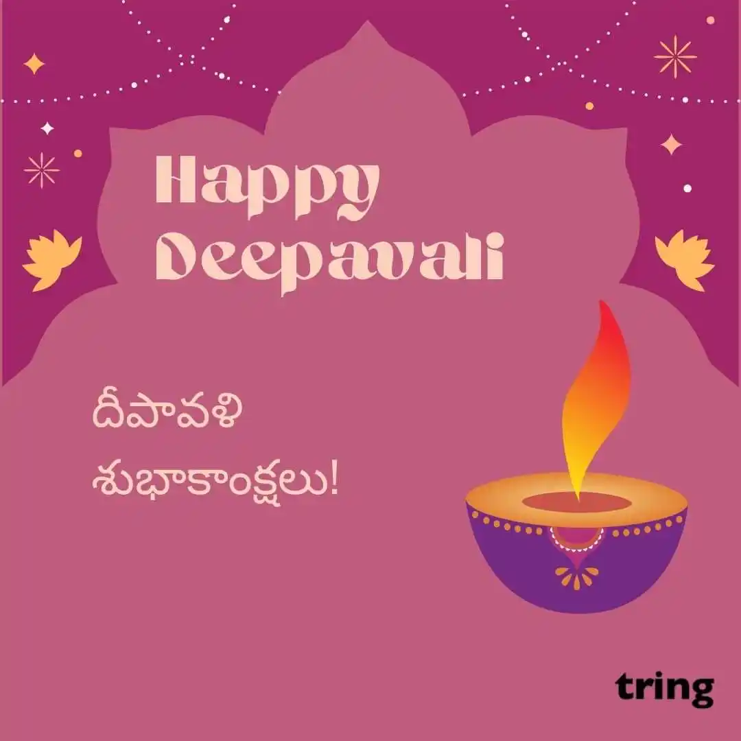 happy deepavali telugu images (32).jpg happy deepavali telugu images (32)