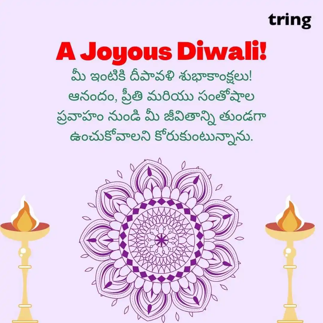 happy deepavali telugu images (59).jpg happy deepavali telugu images (59)