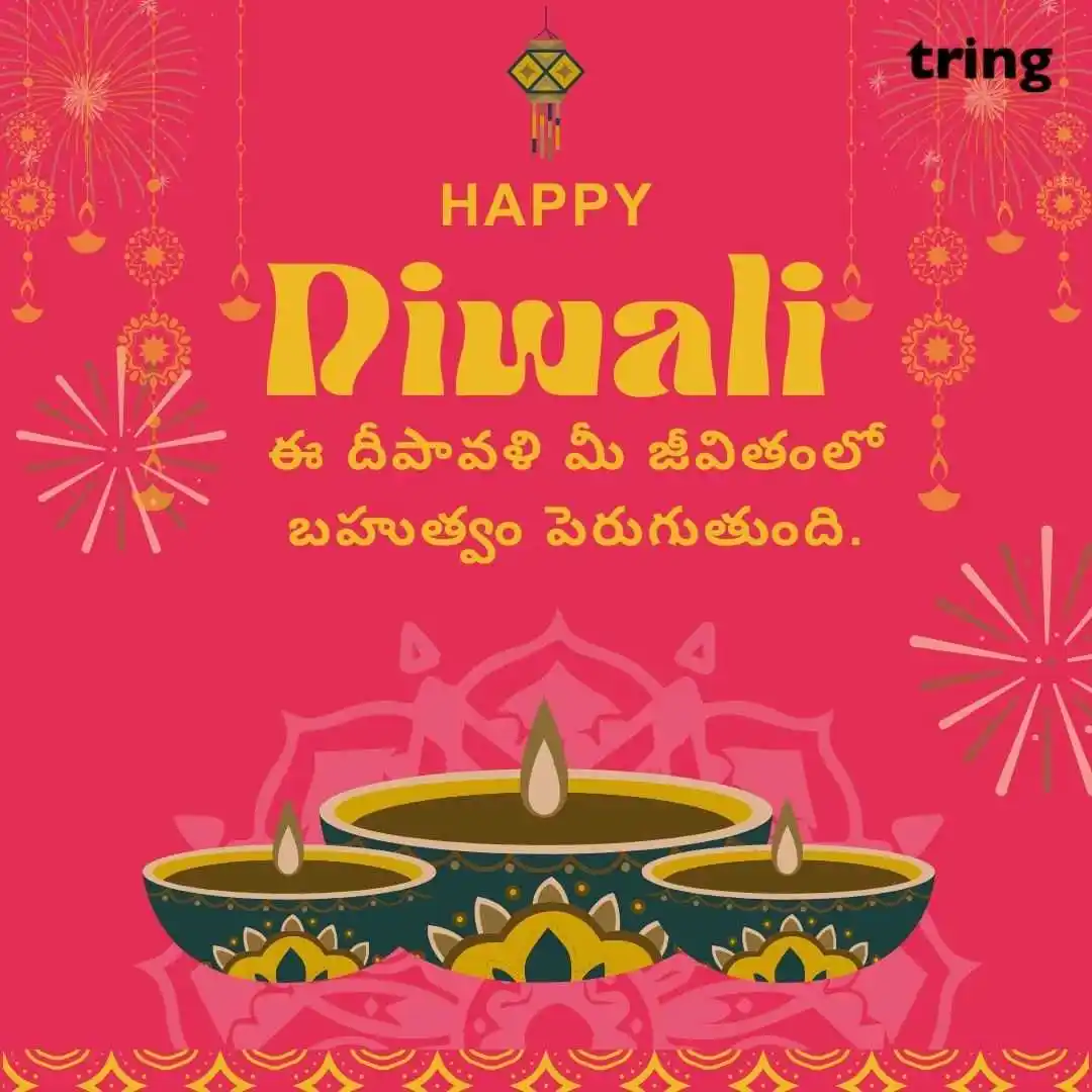 happy deepavali telugu images (35).jpg happy deepavali telugu images (35)