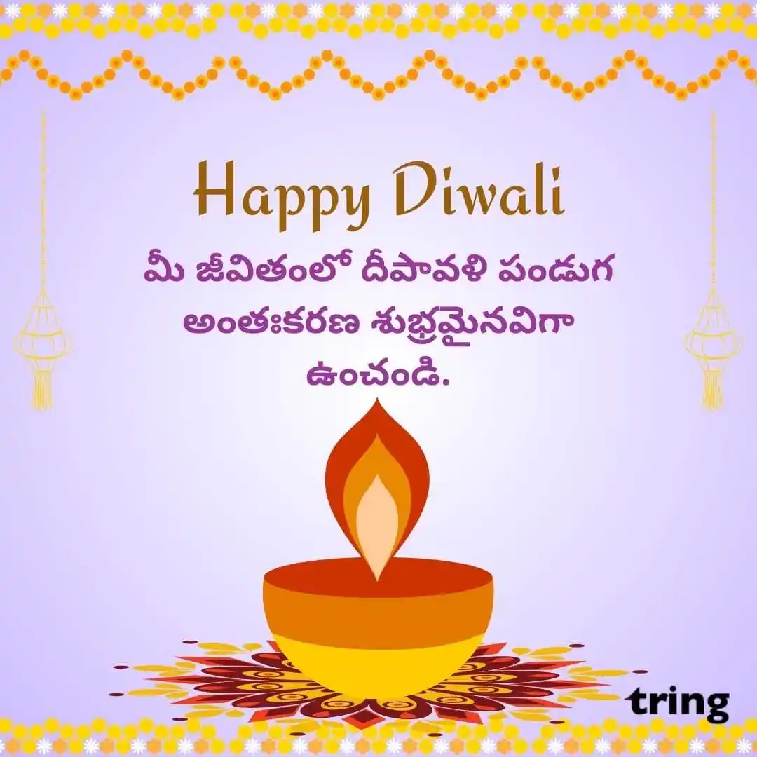 happy deepavali telugu images (23).jpg happy deepavali telugu images (23)