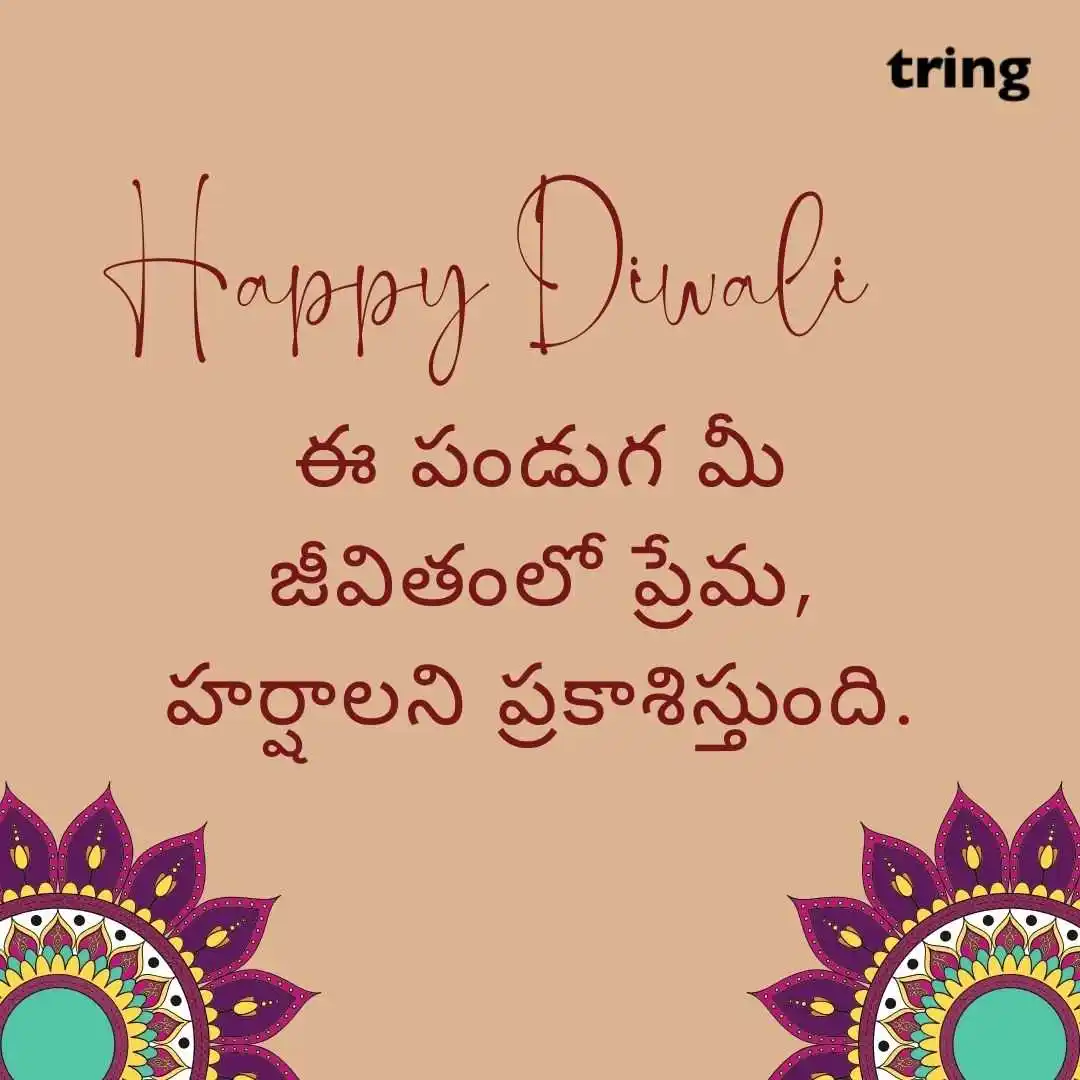 happy deepavali telugu images (49).jpg happy deepavali telugu images (49)