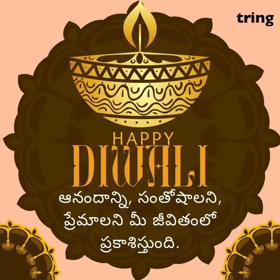 happy deepavali telugu images (14).jpg happy deepavali telugu images (14)