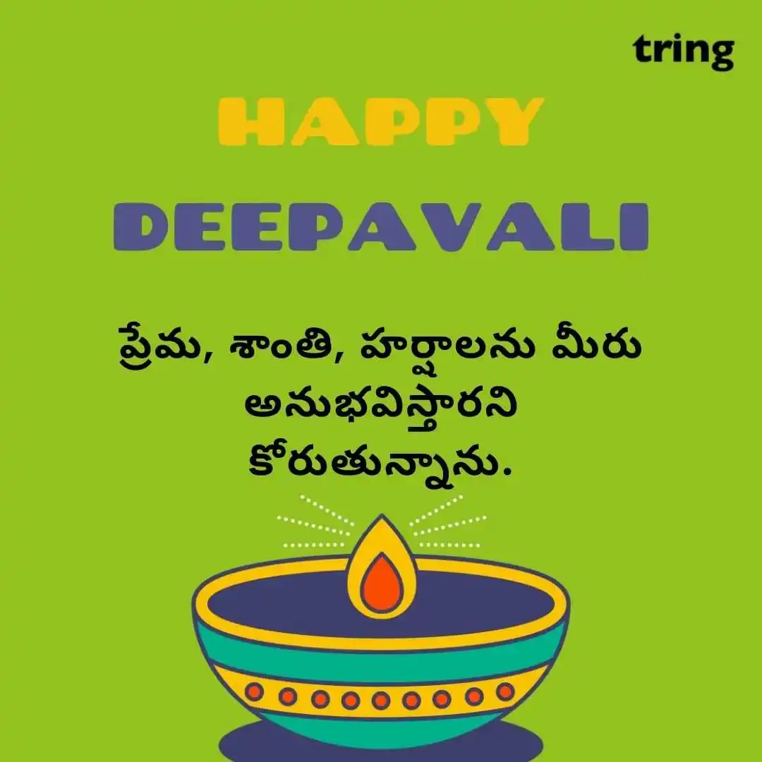 happy deepavali telugu images (17).jpg happy deepavali telugu images (17)