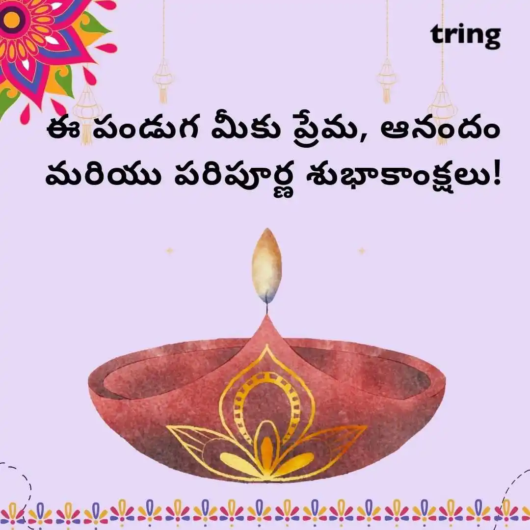 happy deepavali telugu images (51).jpg happy deepavali telugu images (51)