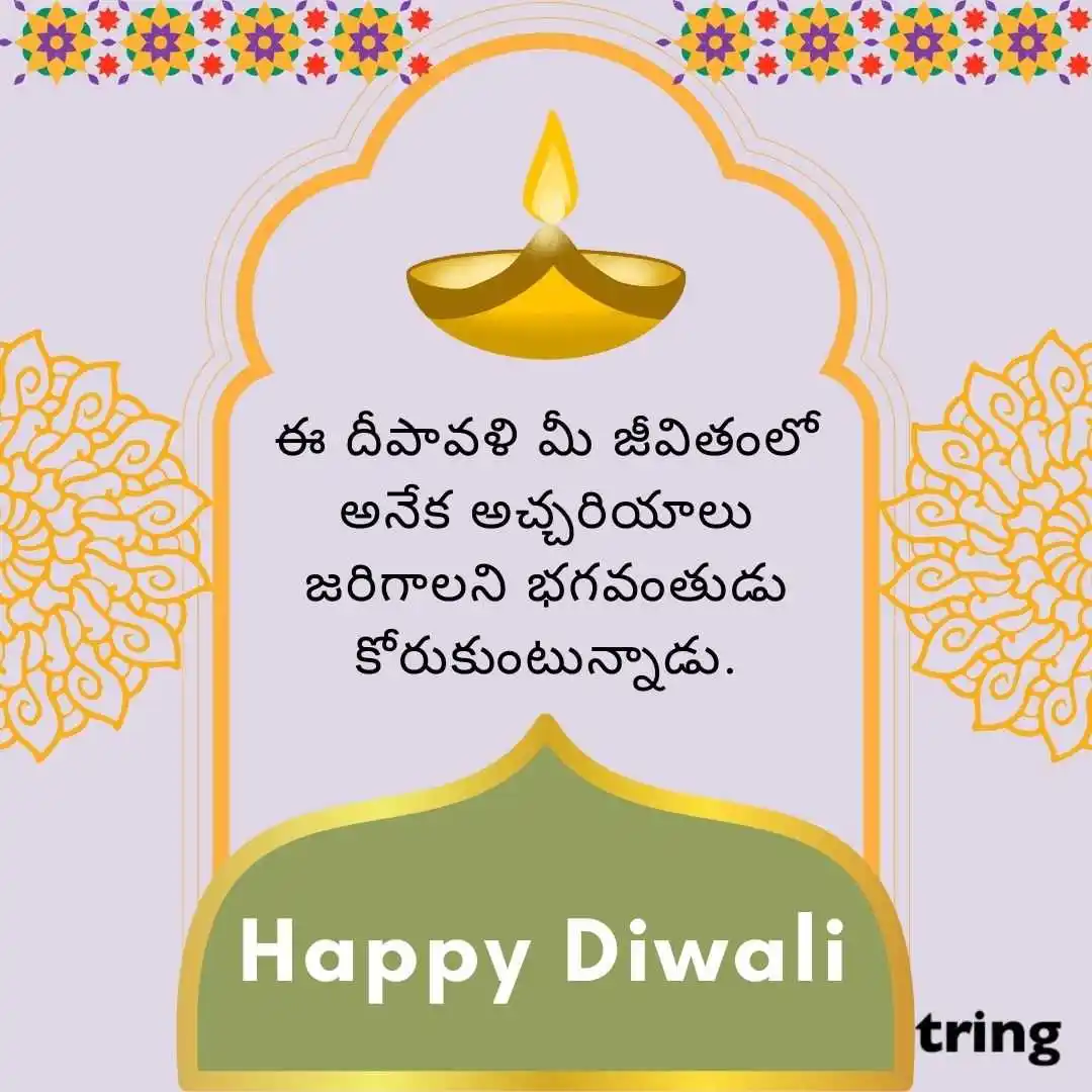 happy deepavali telugu images (10).jpg happy deepavali telugu images (10)