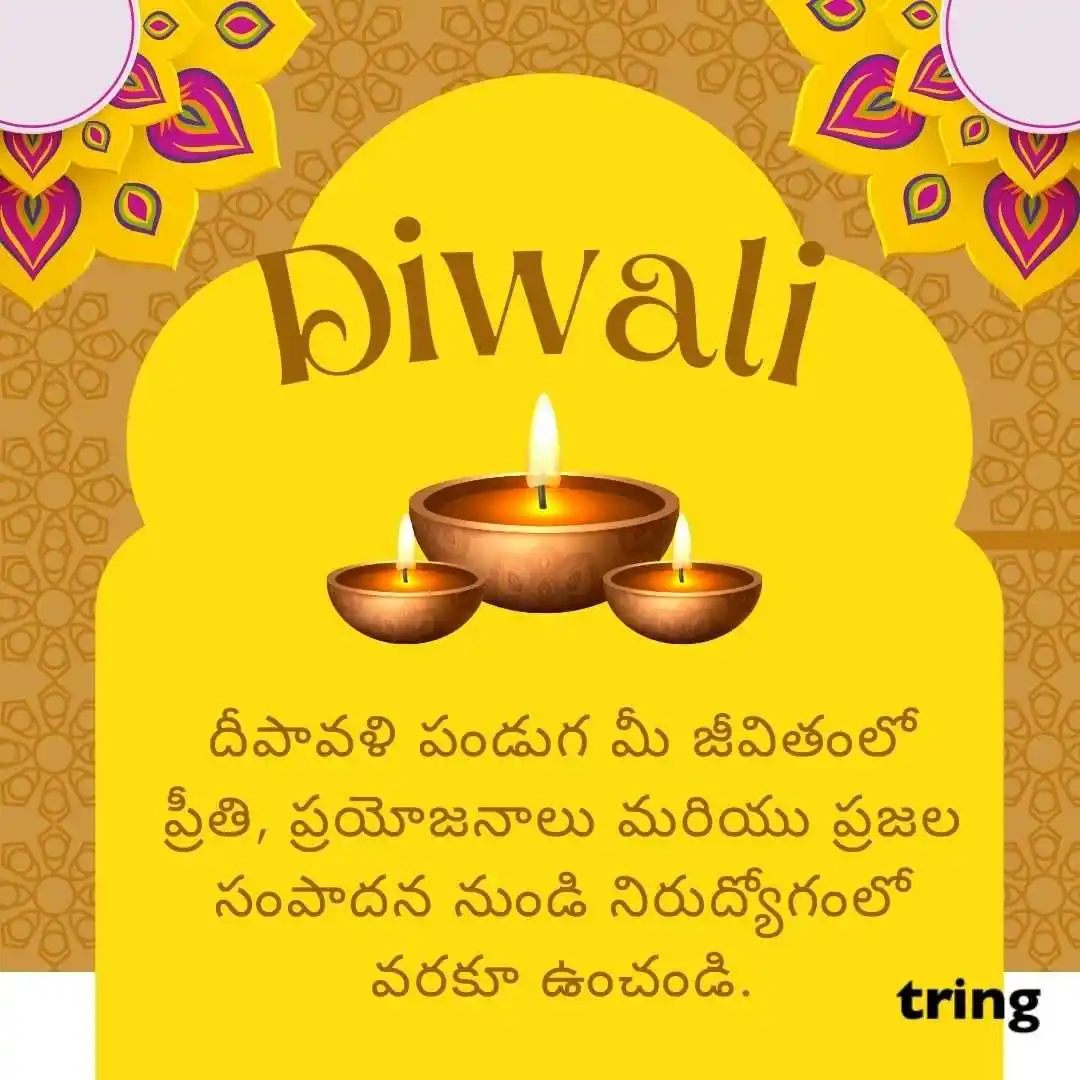 happy deepavali telugu images (24).jpg happy deepavali telugu images (24)