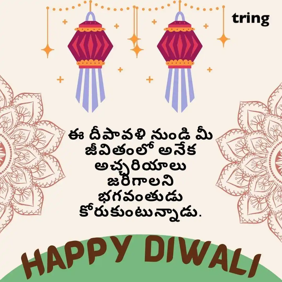 happy deepavali telugu images (3).jpg happy deepavali telugu images (3)