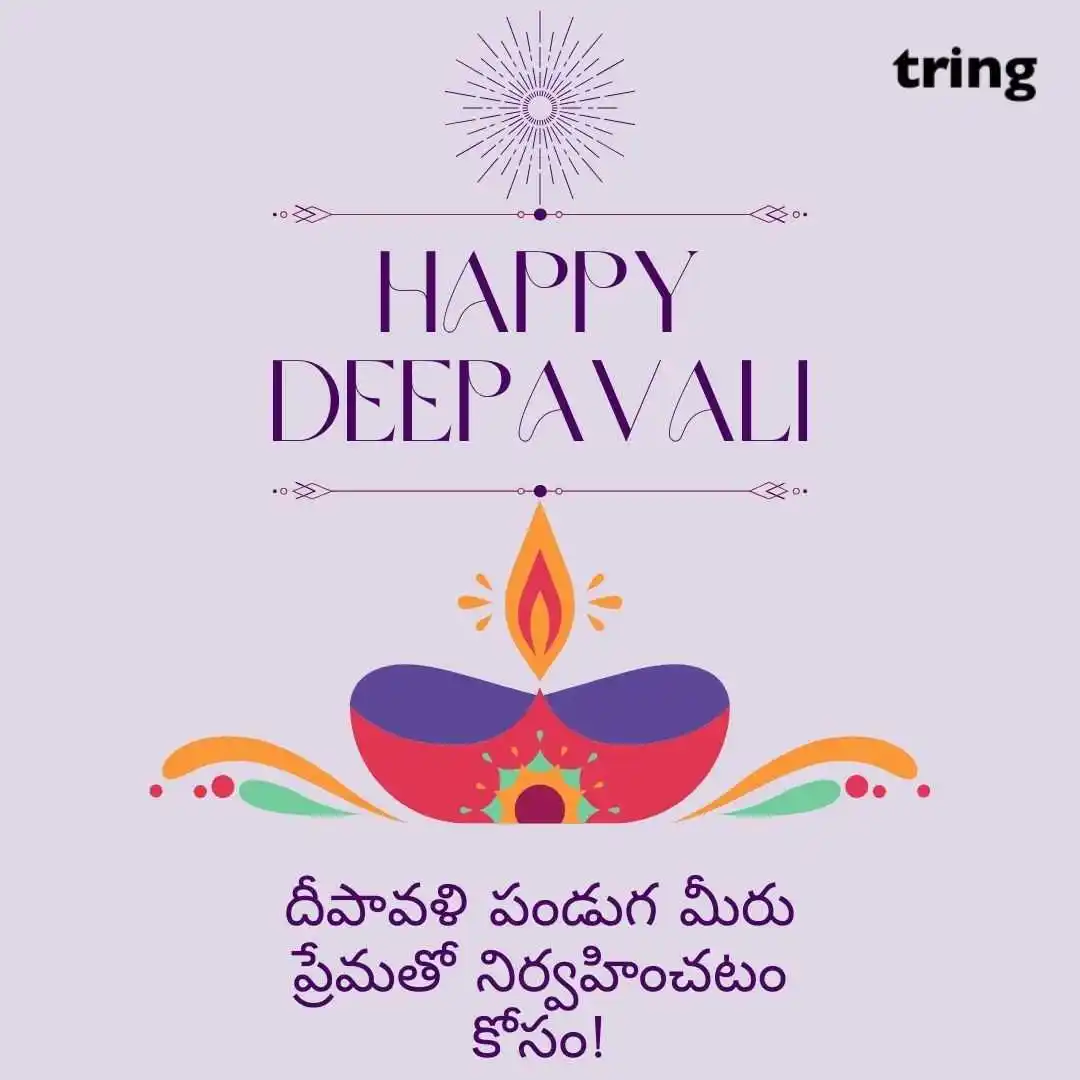 happy deepavali telugu images (48).jpg happy deepavali telugu images (48)