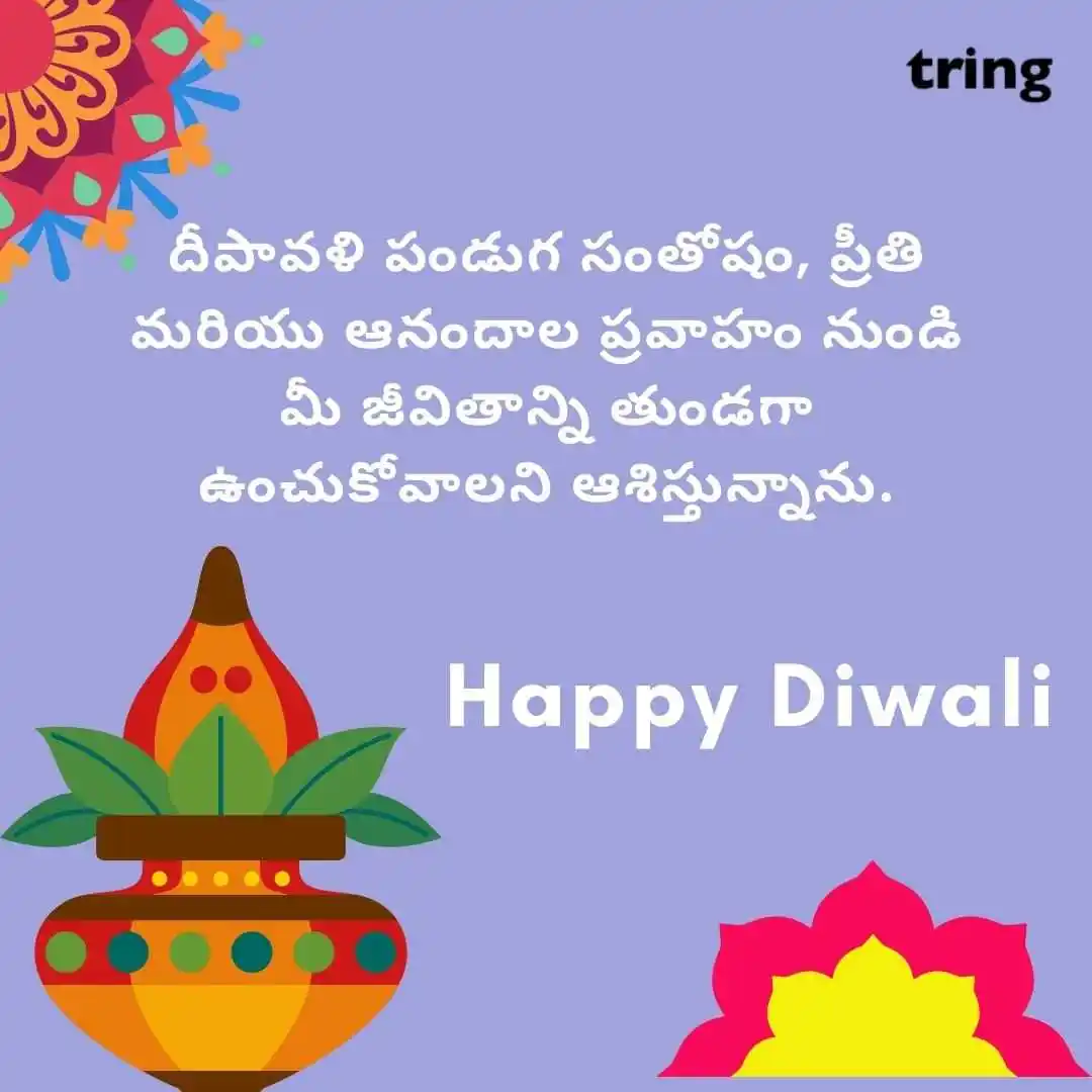 happy deepavali telugu images (8).jpg happy deepavali telugu images (8)