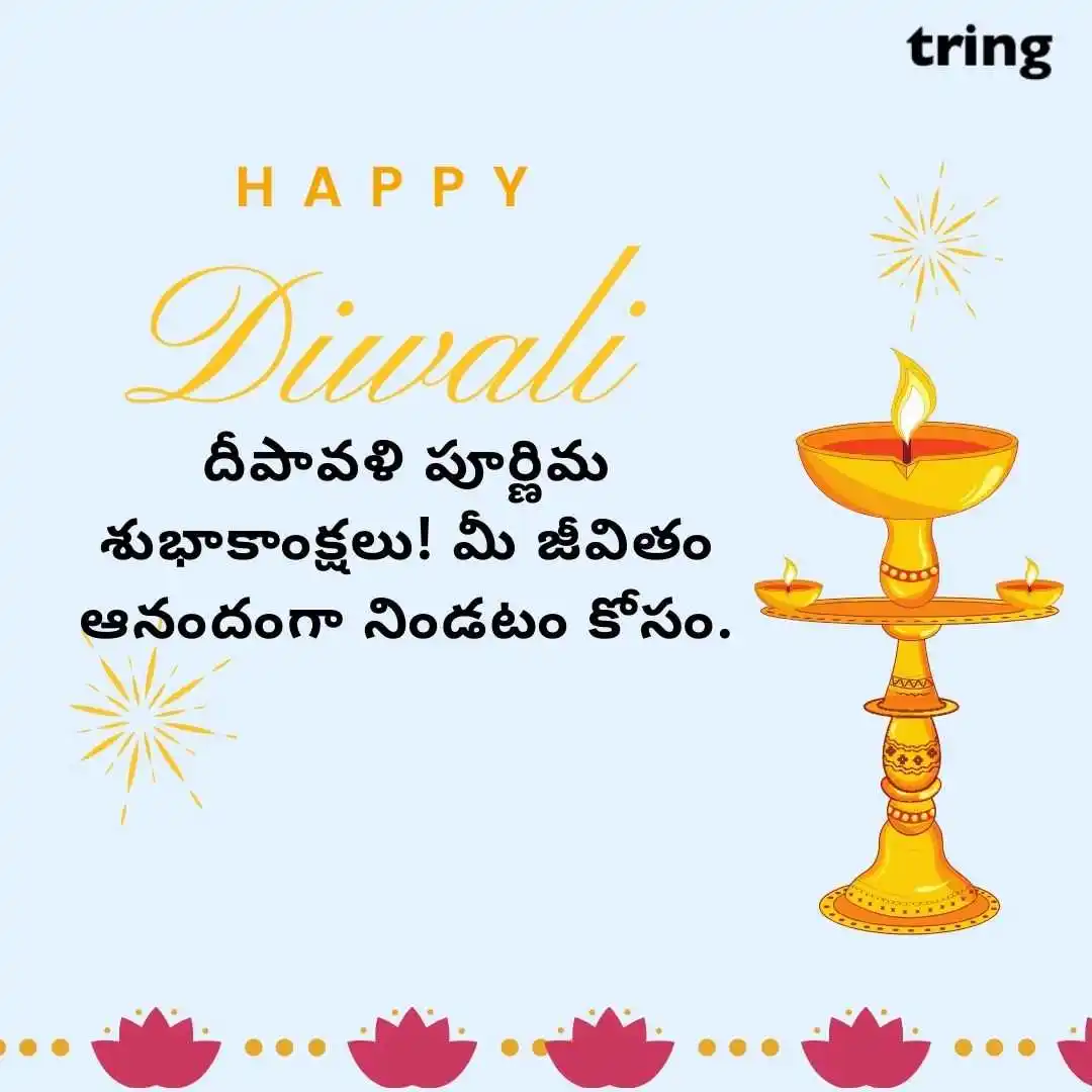 happy deepavali telugu images (42).jpg happy deepavali telugu images (42)