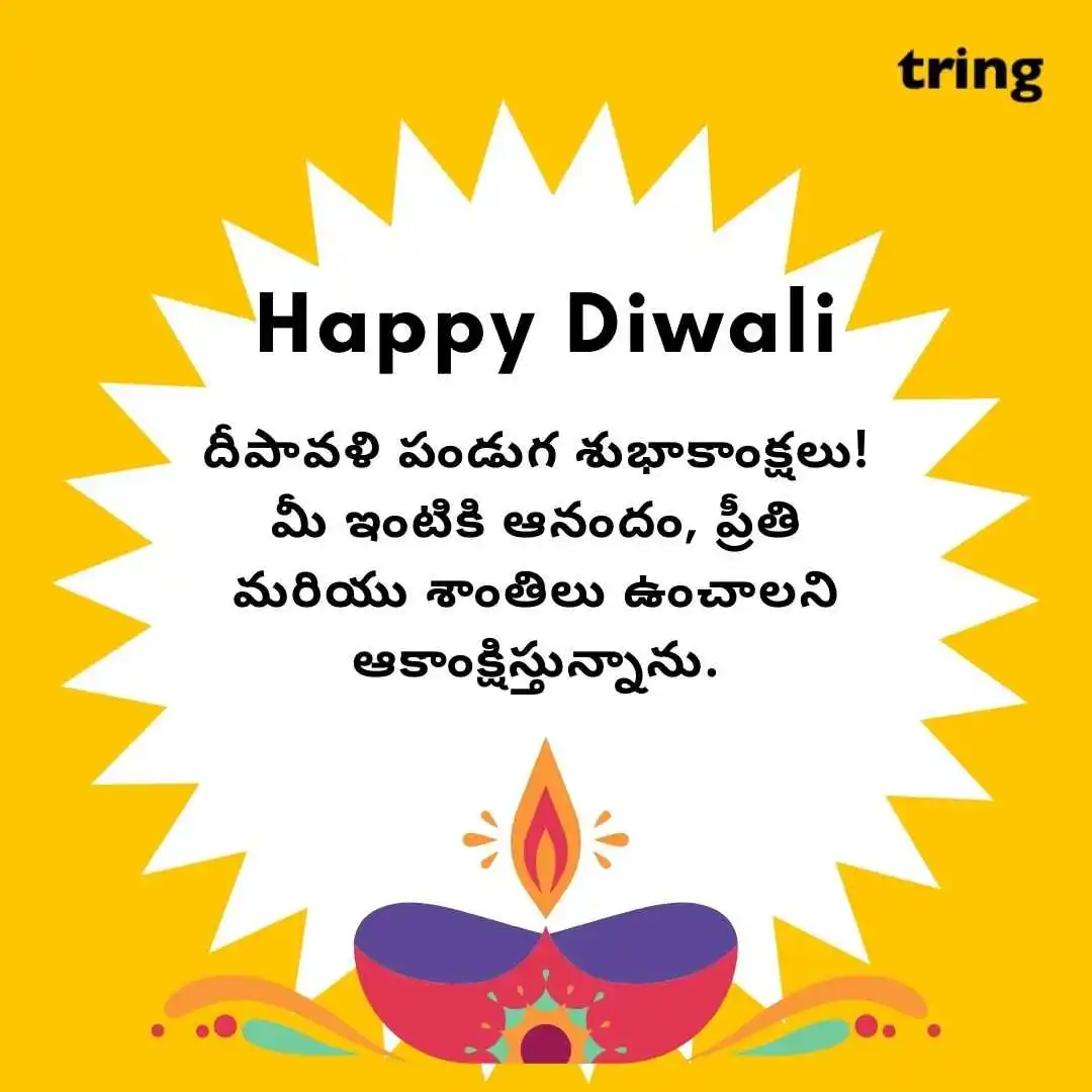 happy deepavali telugu images (21).jpg happy deepavali telugu images (21)