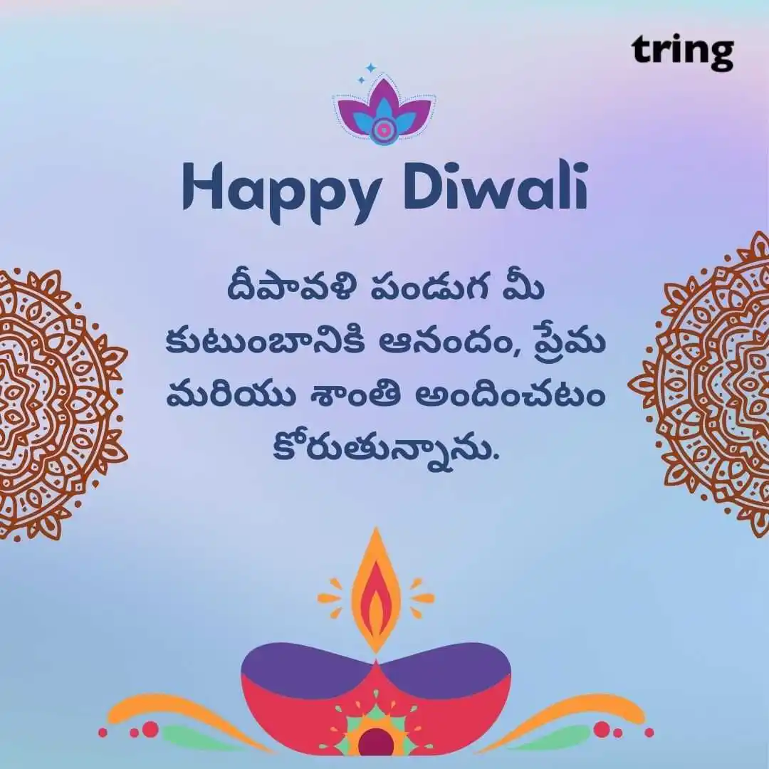 happy deepavali telugu images (18).jpg happy deepavali telugu images (18)