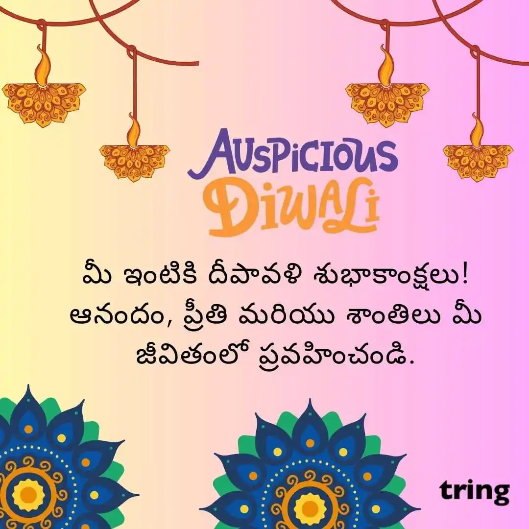 happy deepavali telugu images (9).jpg happy deepavali telugu images (9)