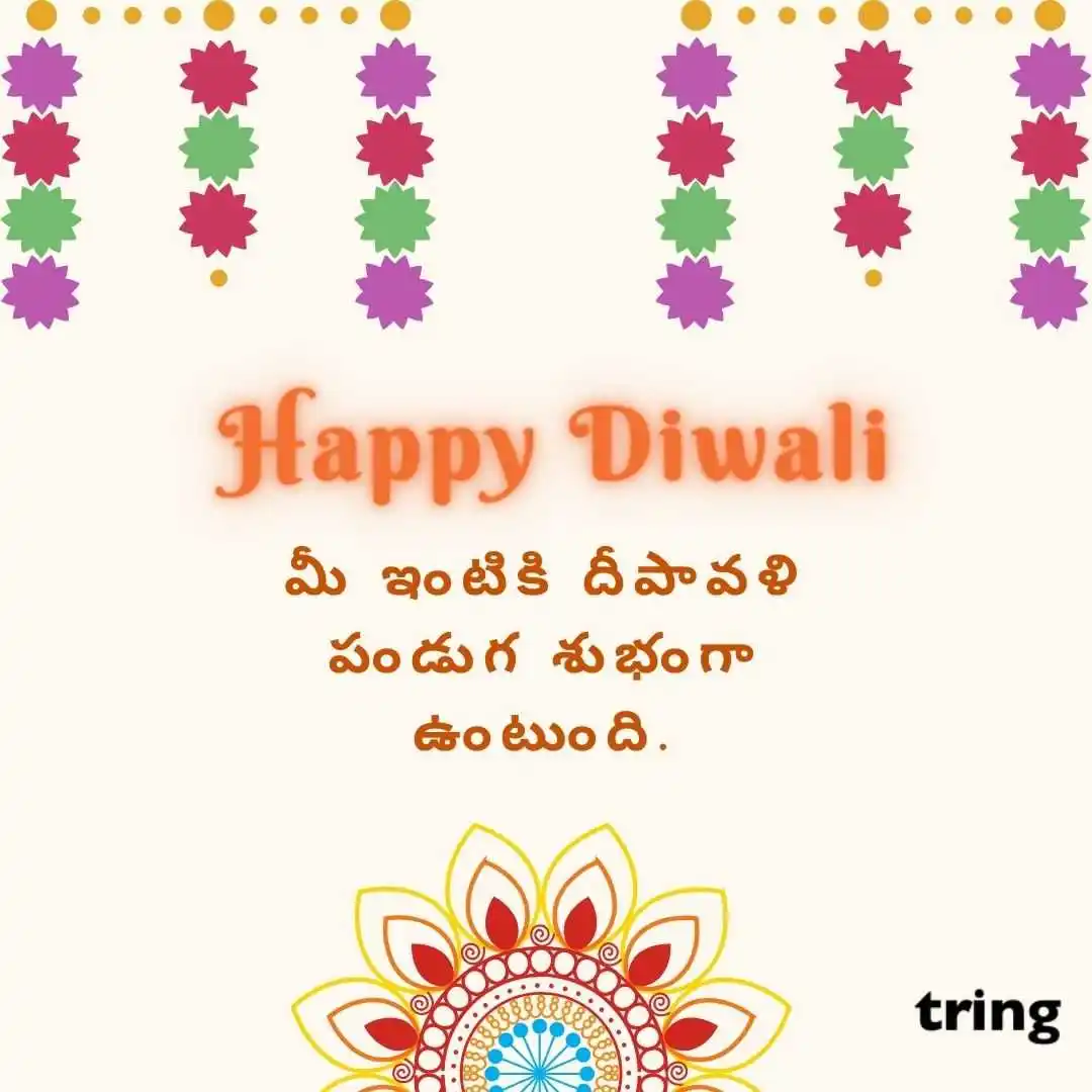 happy deepavali telugu images (2).jpg happy deepavali telugu images (2)