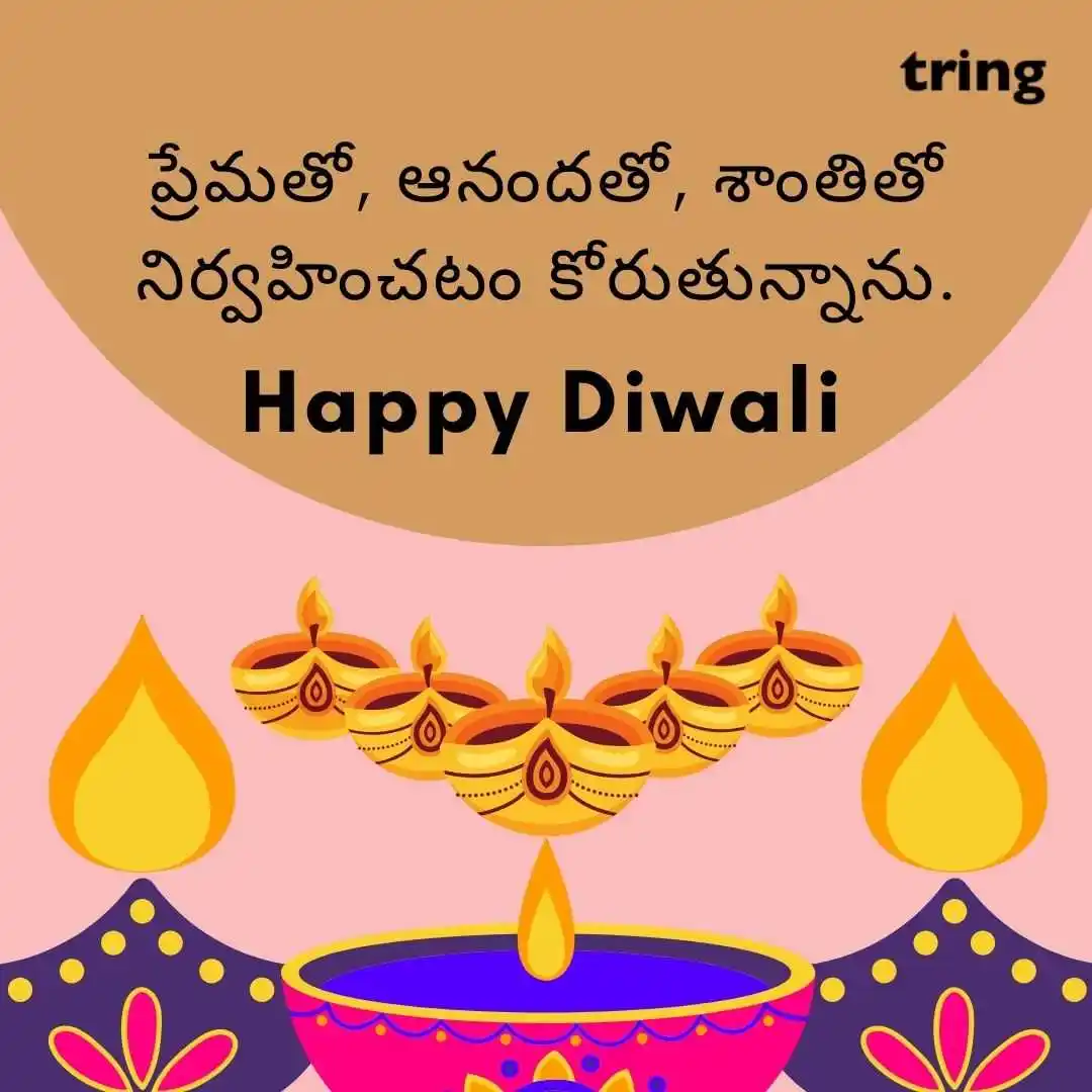 happy deepavali telugu images (52).jpg happy deepavali telugu images (52)