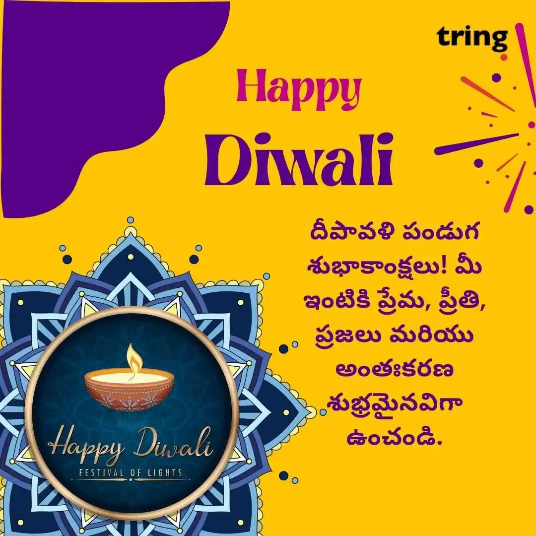 happy deepavali telugu images (4).jpg happy deepavali telugu images (4)