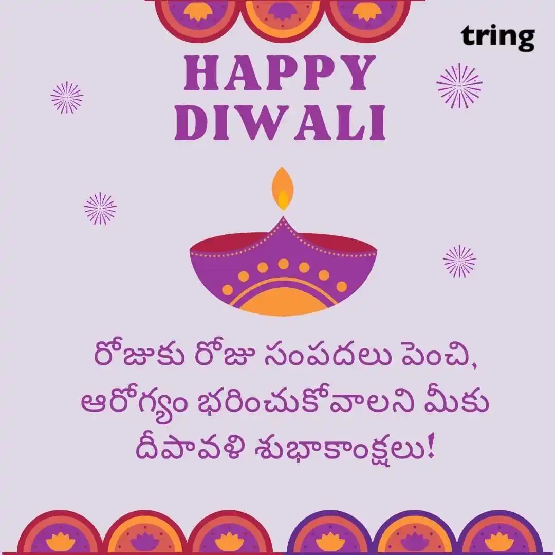 happy deepavali telugu images (29).jpg happy deepavali telugu images (29)
