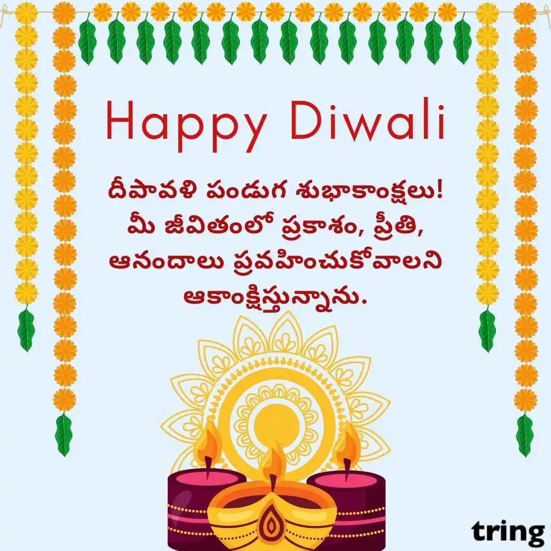 happy deepavali telugu images (46).jpg happy deepavali telugu images (46)