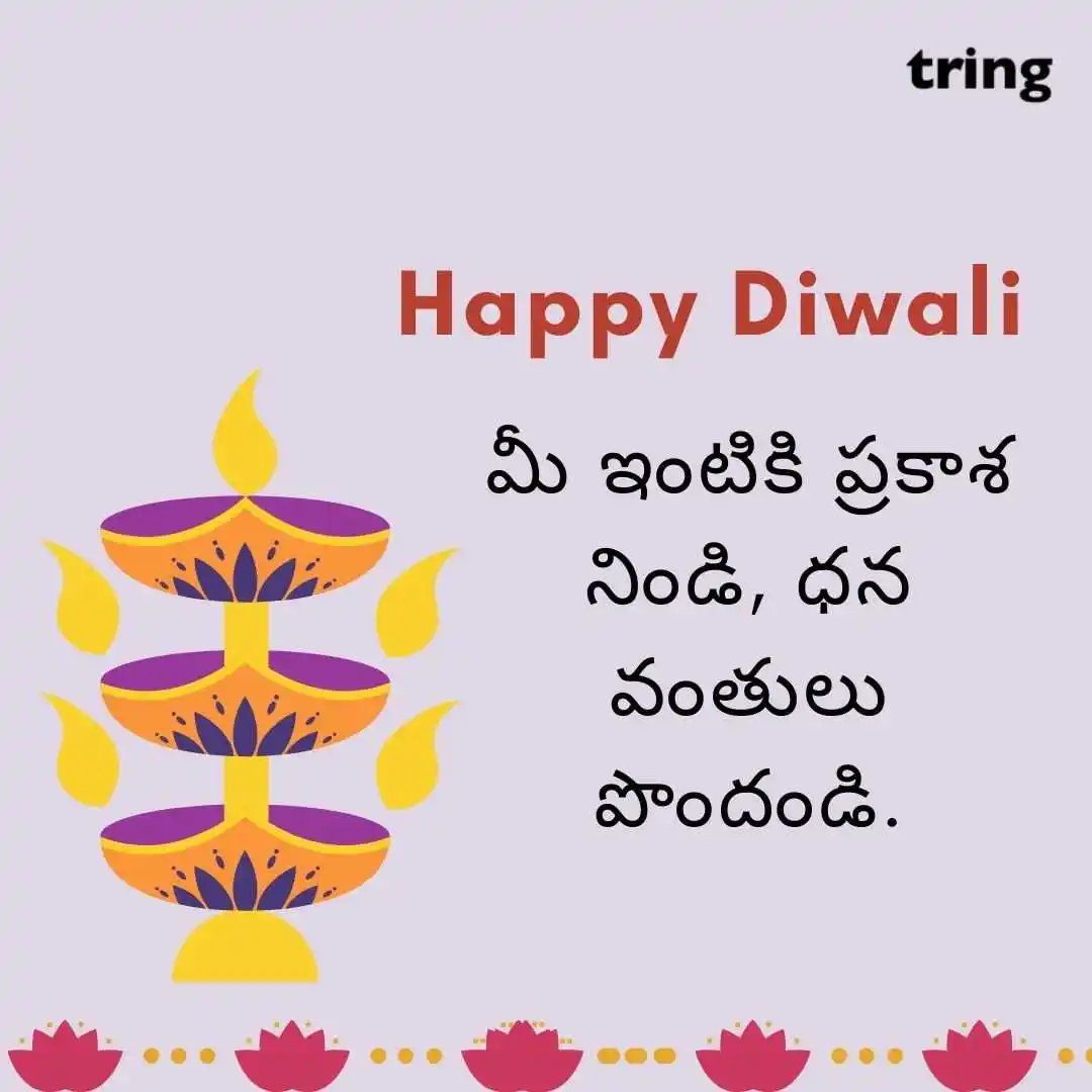 happy deepavali telugu images (31).jpg happy deepavali telugu images (31)