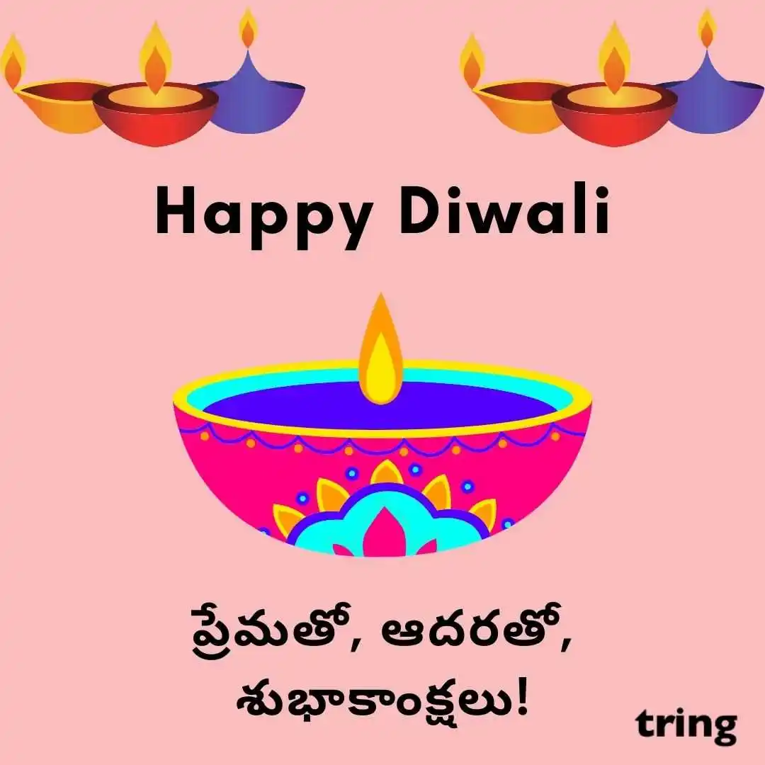 happy deepavali telugu images (19).jpg happy deepavali telugu images (19)