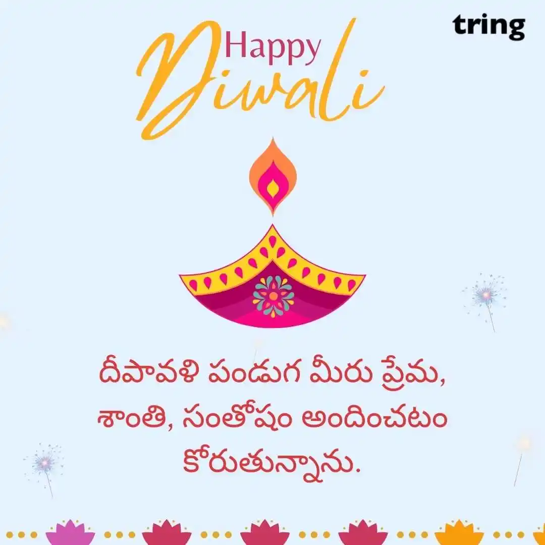 happy deepavali telugu images (53).jpg happy deepavali telugu images (53)