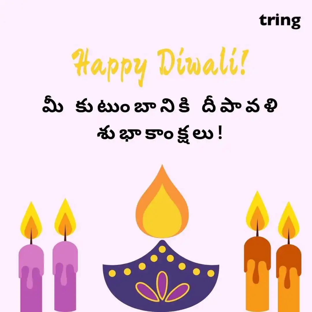 happy deepavali telugu images (56).jpg happy deepavali telugu images (56)