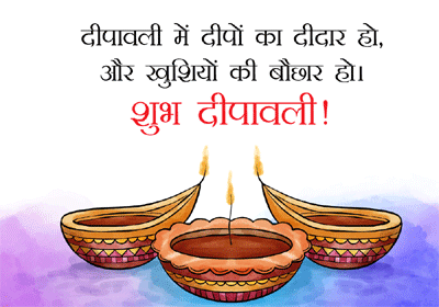 happy deepavali gif image (47).gif happy deepavali gif image (47)
