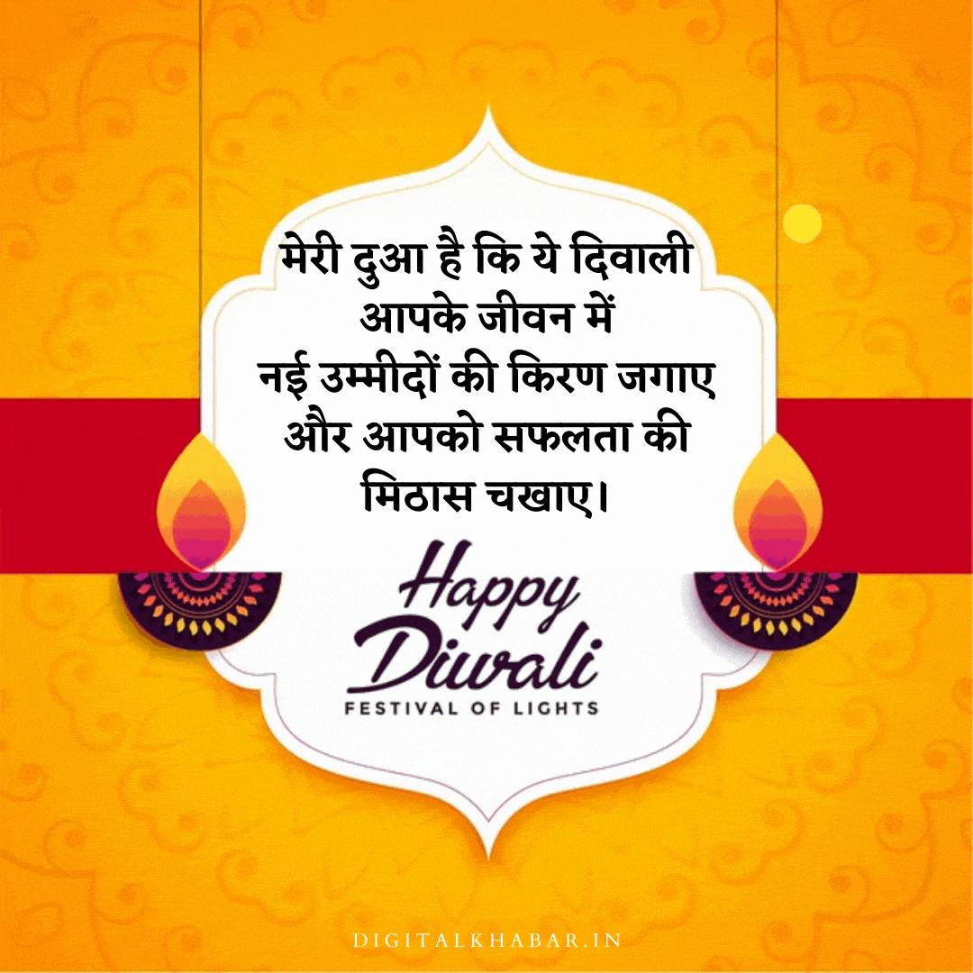 happy deepavali gif image (55).gif happy deepavali gif image (55)