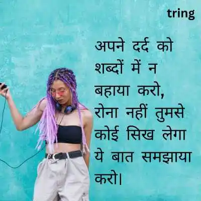 Attitude Captions For Instagram in Hindi