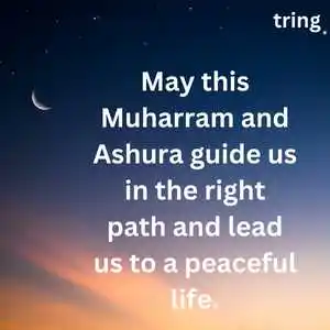 muharram wishes (1)