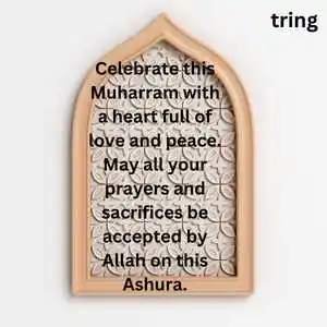 muharram wishes (3)