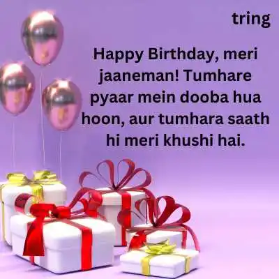 Birthday Wishes for Wife in Hindi.png Birthday Wishes for Wife in Hindi