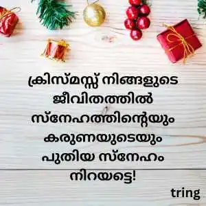 Christmas Wishes In Malayalam (5).png Christmas Wishes In Malayalam (5)