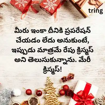 Funny Christmas Wishes in Telugu.png Funny Christmas Wishes in Telugu