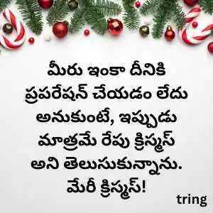 christmas wishes in telugu (2).png christmas wishes in telugu (2)