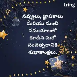 new year wishes in telugu (5).png new year wishes in telugu (5)