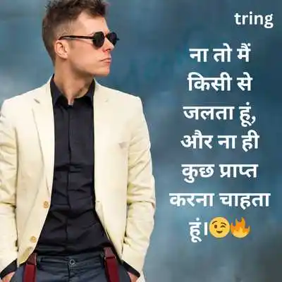 Attitude Captions for Boys in Hindi.png Attitude Captions for Boys in Hindi