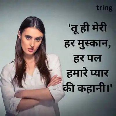 Attitude Captions in Hindi for Love |.png Attitude Captions in Hindi for Love |