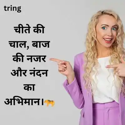 Short Attitude Captions for Instagram in Hindi.png Short Attitude Captions for Instagram in Hindi